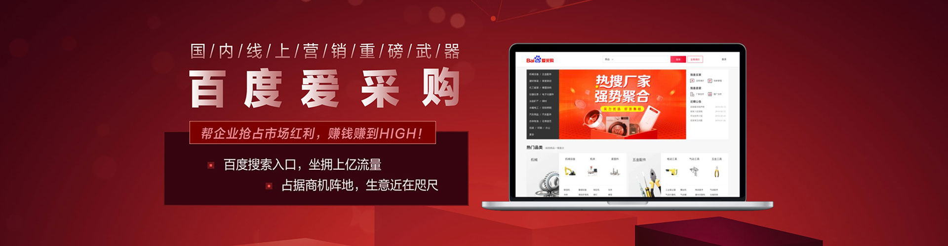 彭阳sem优化师