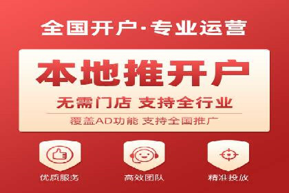 信息流开户返点攻略：实战案例教你如何快速赚取高额返点