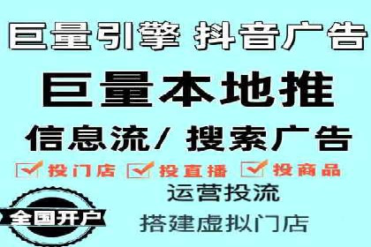 某信息流广告公司如何实现广告效果最大化